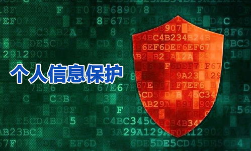 網絡安全宣傳周 弈聰軟件尹宏剛談大數據開放與個人信息保護的平衡