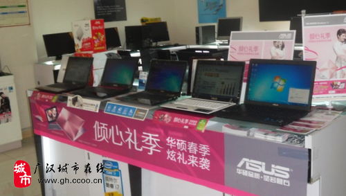 廣漢華碩電腦專賣店 八零商貿提供專業(yè)計算機系統(tǒng)集成服務