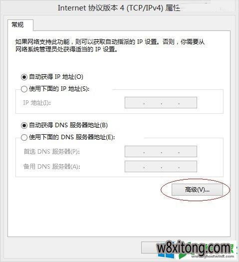 解決Win8系統(tǒng)VPN連接問(wèn)題 服務(wù)器未響應(yīng)與網(wǎng)絡(luò)受限故障排除指南