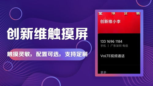 觸摸一體機(jī)具體操作及常見(jiàn)10大問(wèn)題解決指南（計(jì)算機(jī)系統(tǒng)集成服務(wù)）