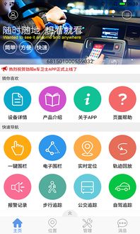 汽車(chē)電腦升級(jí)典范 《勁陽(yáng)e車(chē)衛(wèi)士電腦版2018》——驅(qū)動(dòng)新時(shí)代的系統(tǒng)集成服務(wù)解析