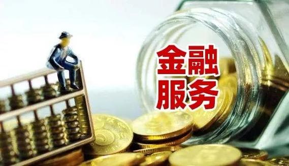 金融企業如何開展公關工作？——以金融服務為核心構建信任與品牌價值